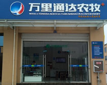 �Ĵ��f��ͨ�_�r(n��ng)�����g�������޹�˾